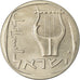 Coin, Israel, 25 Agorot, 1978, MS(63), Aluminum-Bronze, KM:27