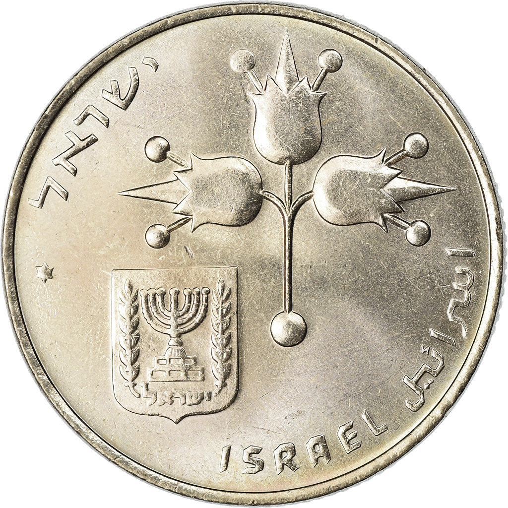 Coin, Israel, Lira, 1978, MS(63), Copper-nickel, KM:47.1