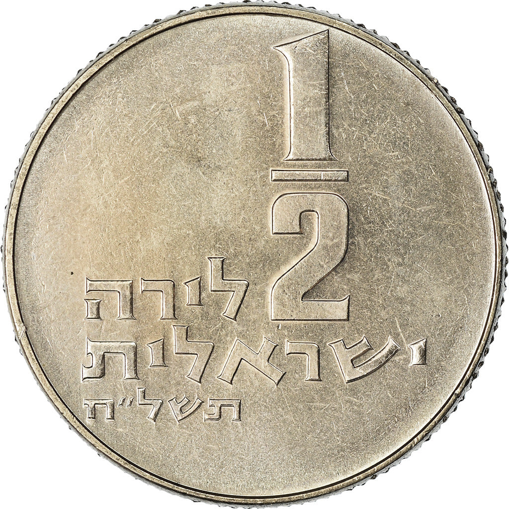 Coin, Israel, 1/2 Lira, 1978, MS(63), Copper-nickel, KM:36.1