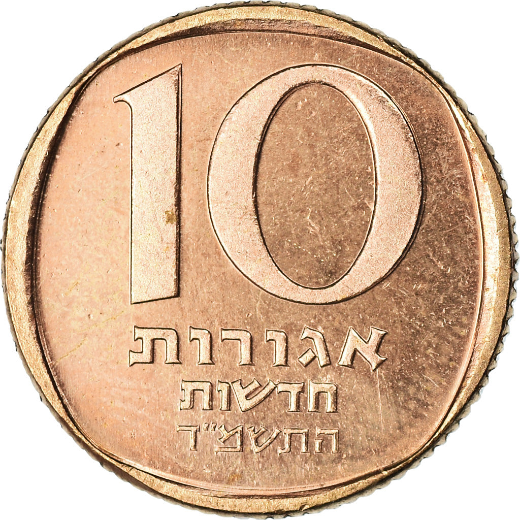 Coin, Israel, 10 New Agorot, 1984, MS(63), Nickel-Bronze, KM:108