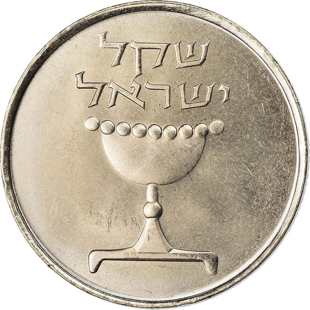 Coin, Israel, Sheqel, 1984, MS(63), Copper-nickel, KM:111