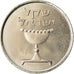 Coin, Israel, Sheqel, 1984, MS(63), Copper-nickel, KM:111