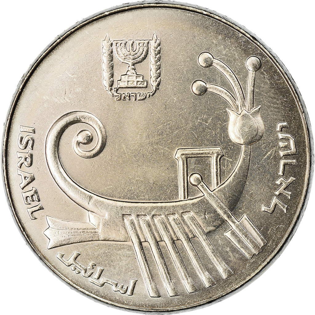 Monnaie, Israel, 10 Sheqalim, 1984, SPL, Copper-nickel, KM:119