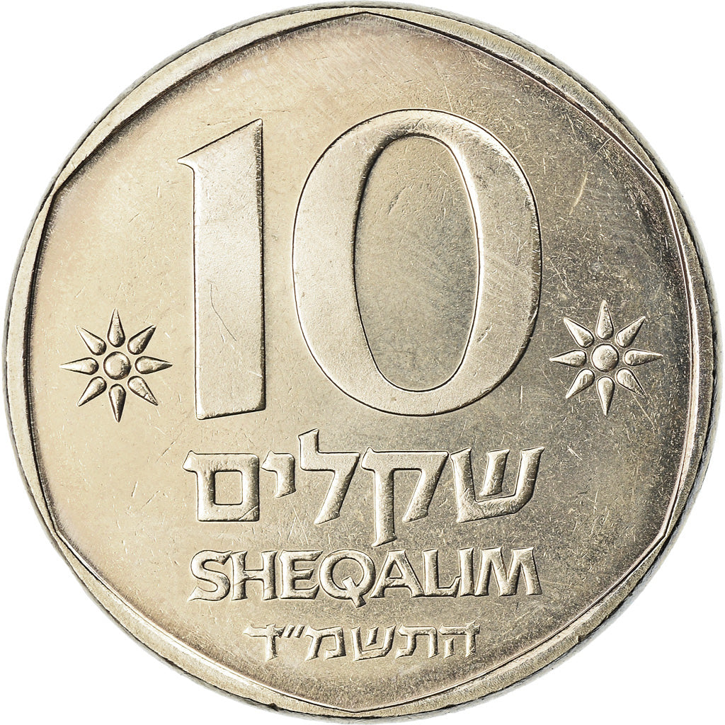 Monnaie, Israel, 10 Sheqalim, 1984, SPL, Copper-nickel, KM:119