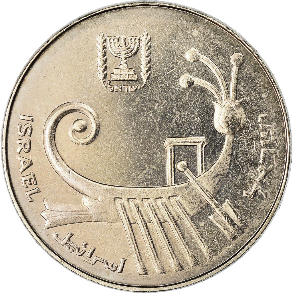 Monnaie, Israel, 10 Sheqalim, 1984, SPL, Copper-nickel, KM:134