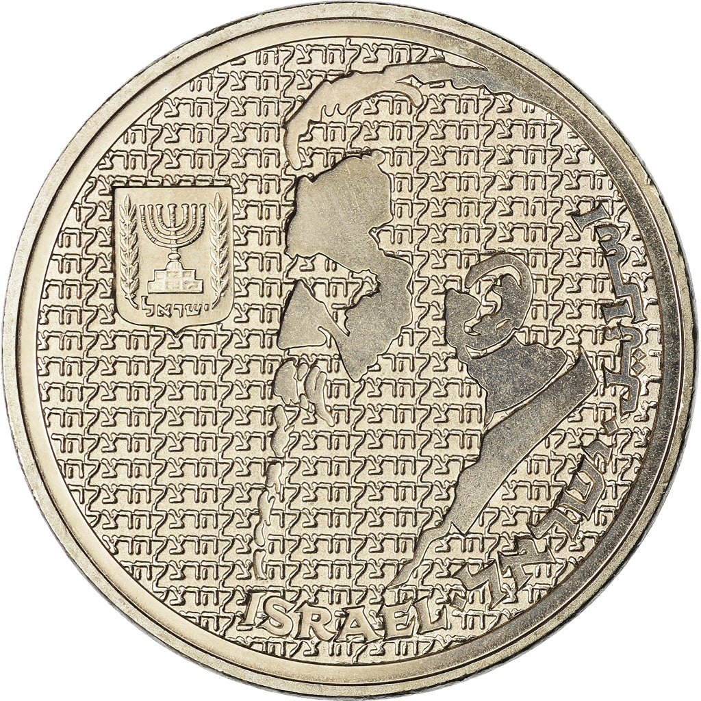 Coin, Israel, 10 Sheqalim, 1984, MS(63), Copper-nickel, KM:137