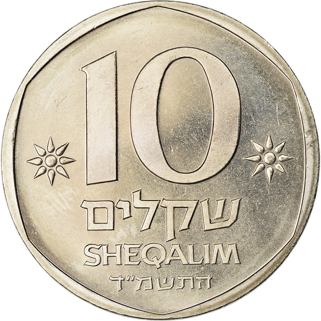 Coin, Israel, 10 Sheqalim, 1984, MS(63), Copper-nickel, KM:137