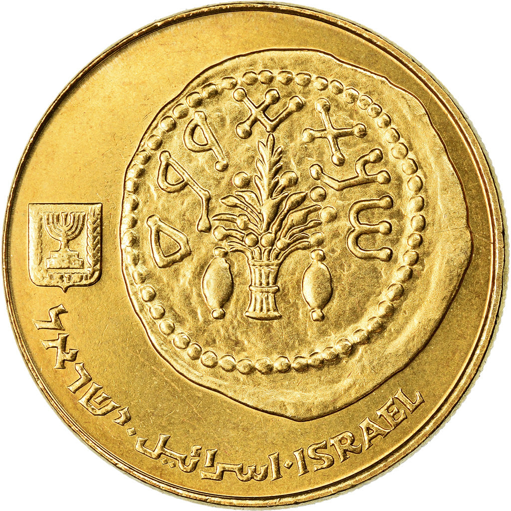 Moneta, Israele, 50 Sheqalim, 1984, SPL, Alluminio-bronzo, KM:139