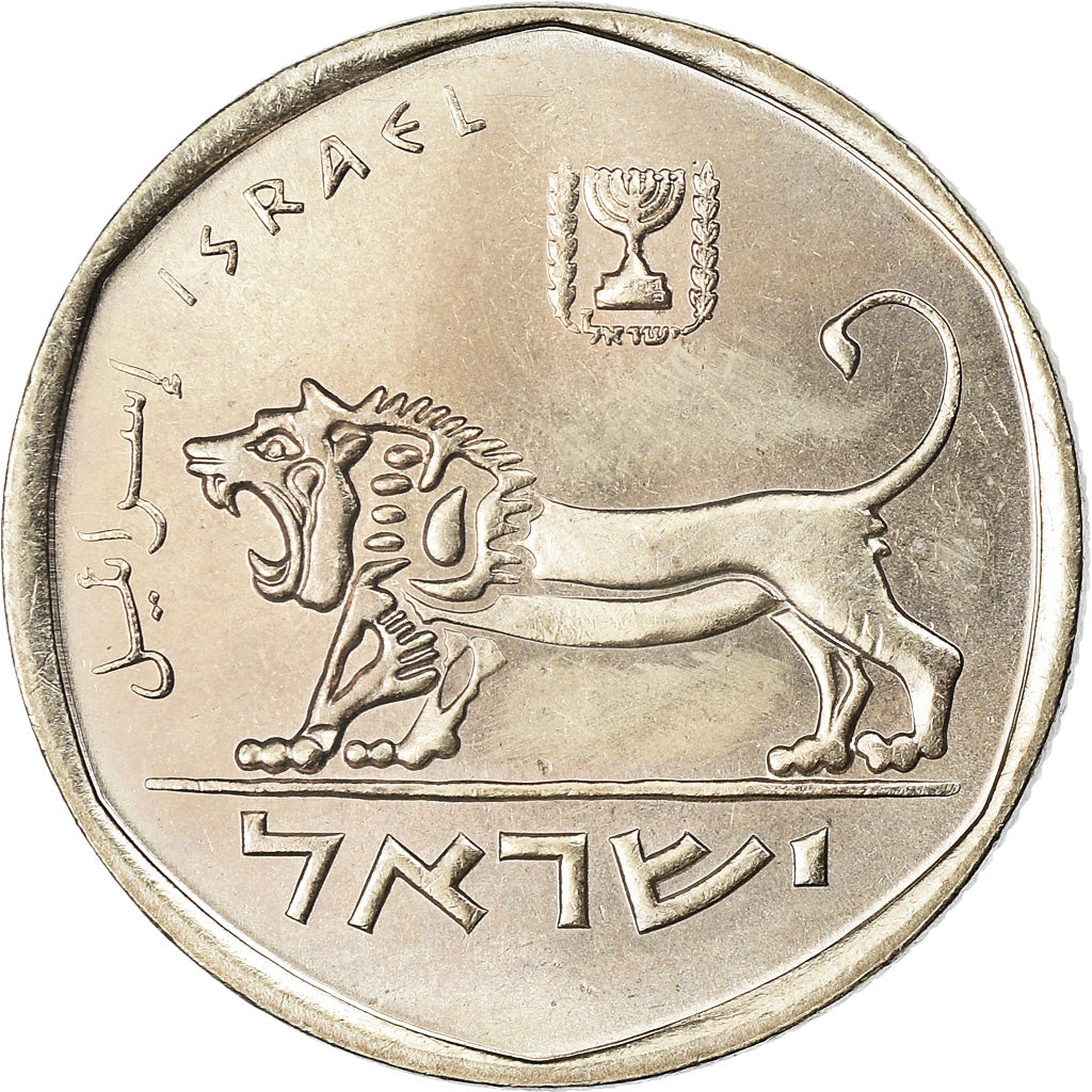 Coin, Israel, 1/2 Sheqel, 1984, MS(63), Copper-nickel, KM:109