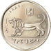 Coin, Israel, 1/2 Sheqel, 1984, MS(63), Copper-nickel, KM:109
