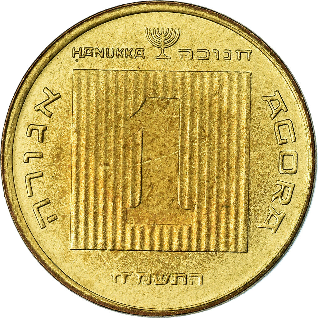 Coin, Israel, Agora, 1987, Jerusalem, AU(55-58), Aluminum-Bronze, KM:156