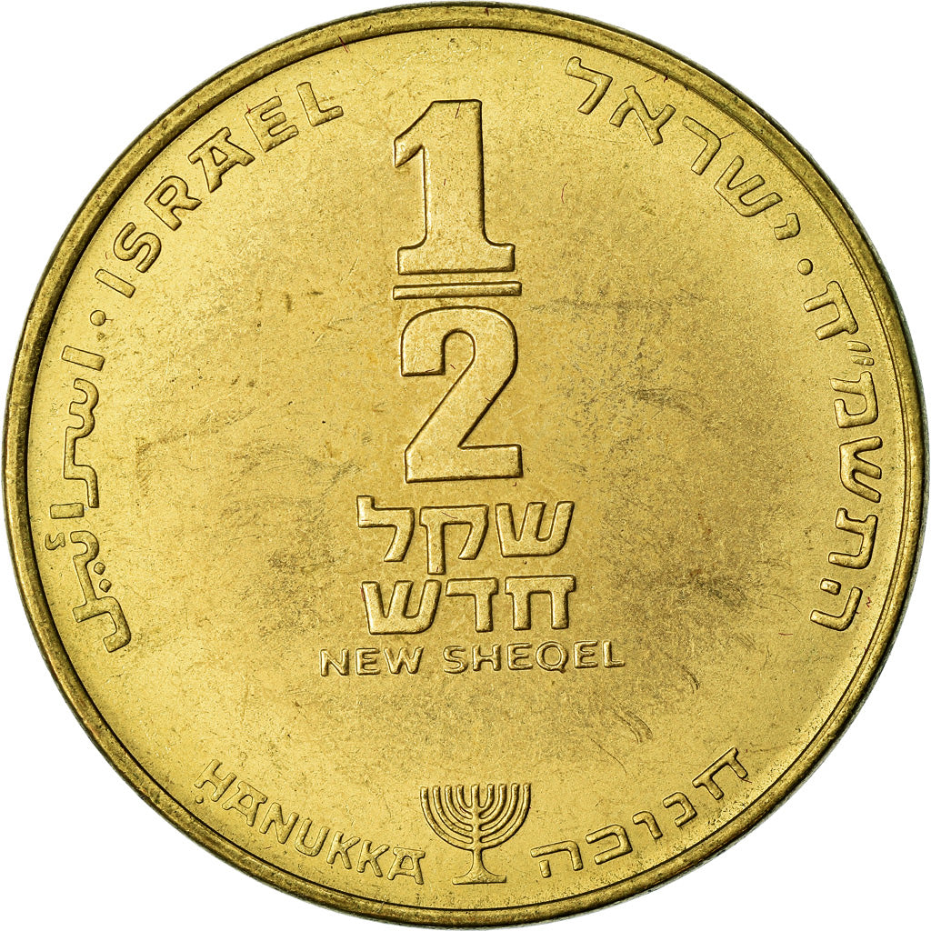 Coin, Israel, 1/2 New Sheqel, 1987, AU(55-58), Aluminum-Bronze, KM:159