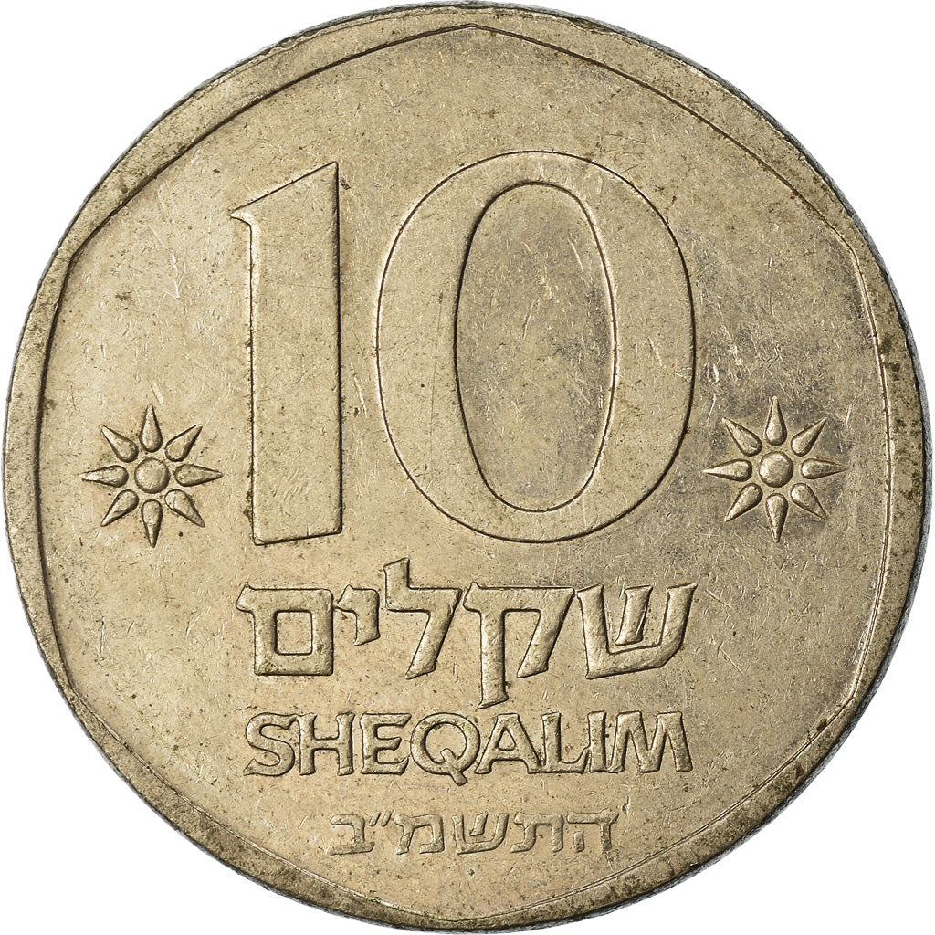 Coin, Israel, 10 Sheqalim, 1984, EF(40-45), Copper-nickel, KM:119