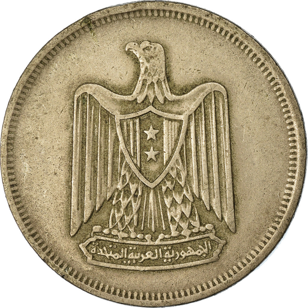 Coin, Egypt, 10 Piastres, 1967, EF(40-45), Copper-nickel, KM:413