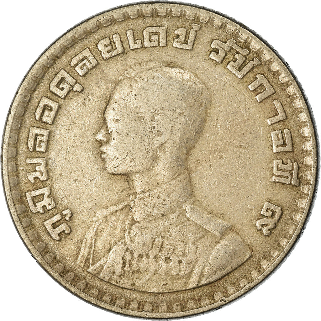 Monnaie, Thaïlande, Rama IX, Baht, 1962, TTB, Copper-nickel, KM:84