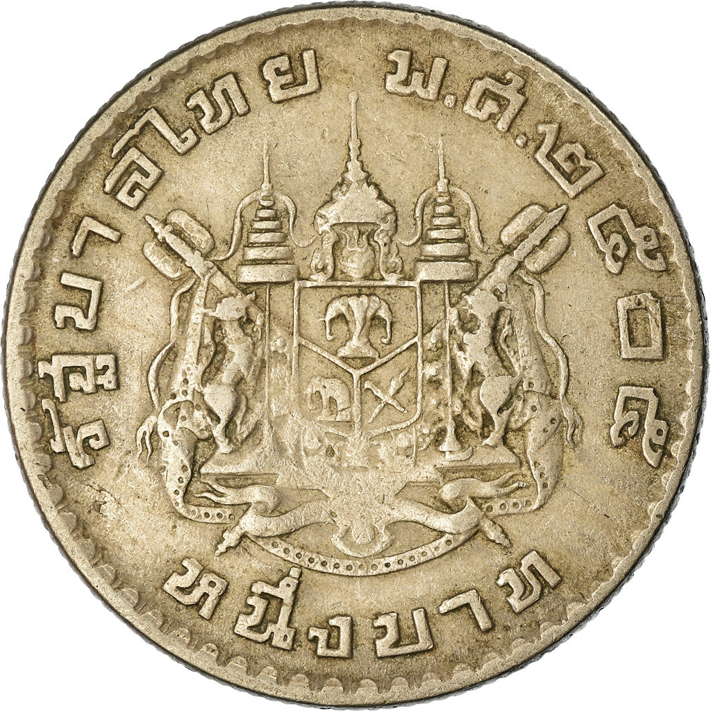 Monnaie, Thaïlande, Rama IX, Baht, 1962, TTB, Copper-nickel, KM:84