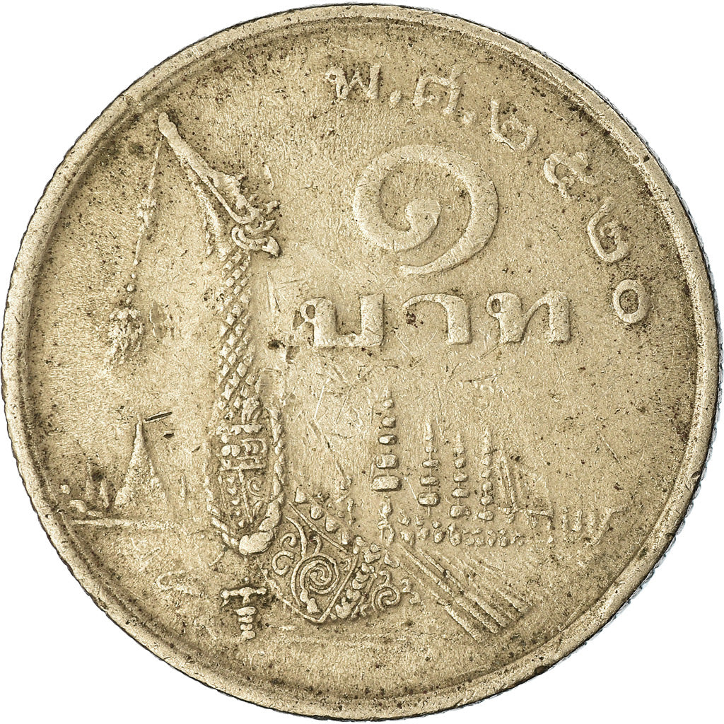 Münze, Thailand, Rama IX, Baht, 1977, SS, Copper-nickel, KM:110