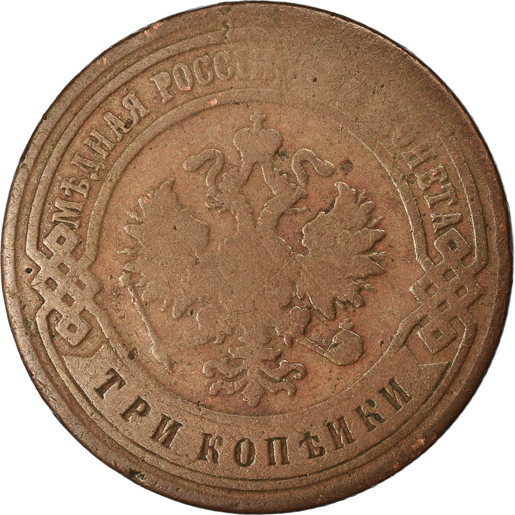 Moneta, Russia, Nicholas II, 3 Kopeks, 1900, Saint-Petersburg, MB, Rame, KM:11.2