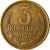Monnaie, Russie, 3 Kopeks, 1973, Saint-Petersburg, TTB, Aluminum-Bronze, KM:128a