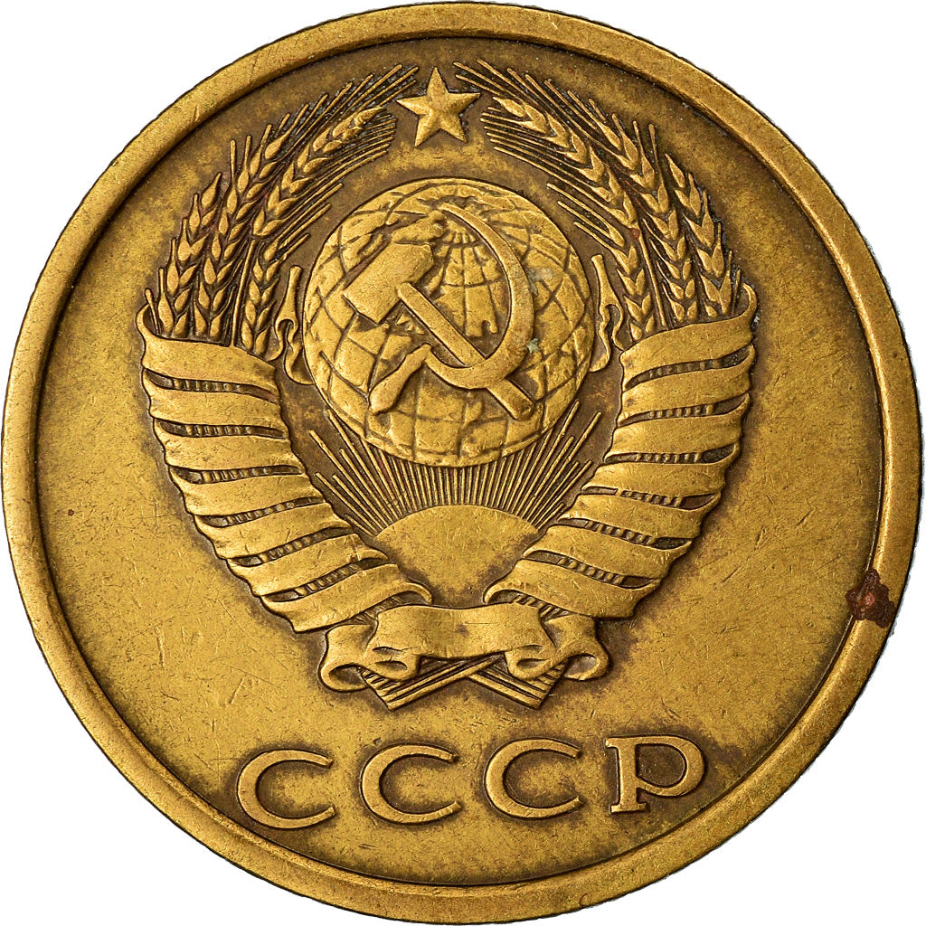 Coin, Russia, 3 Kopeks, 1982, EF(40-45), Aluminum-Bronze, KM:128a
