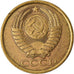 Coin, Russia, 5 Kopeks, 1989, EF(40-45), Aluminum-Bronze, KM:129a