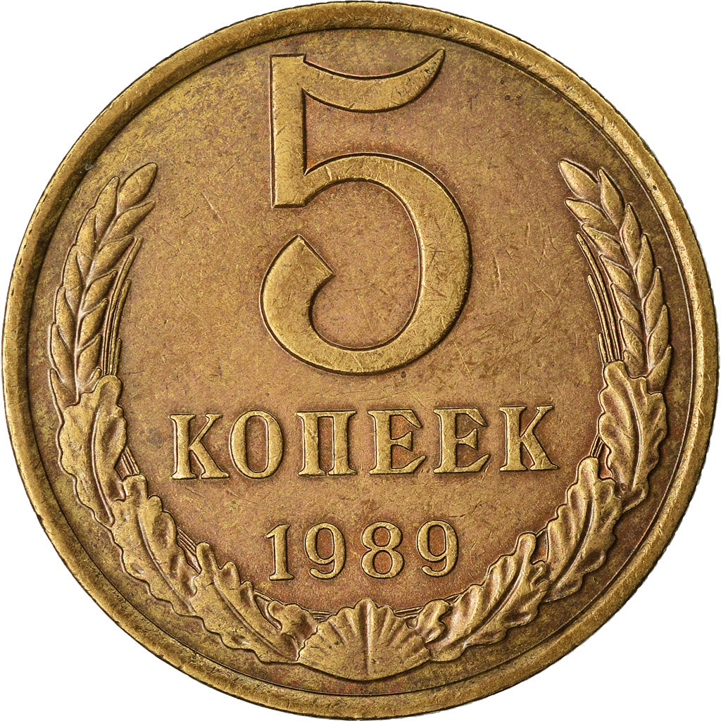 Coin, Russia, 5 Kopeks, 1989, EF(40-45), Aluminum-Bronze, KM:129a