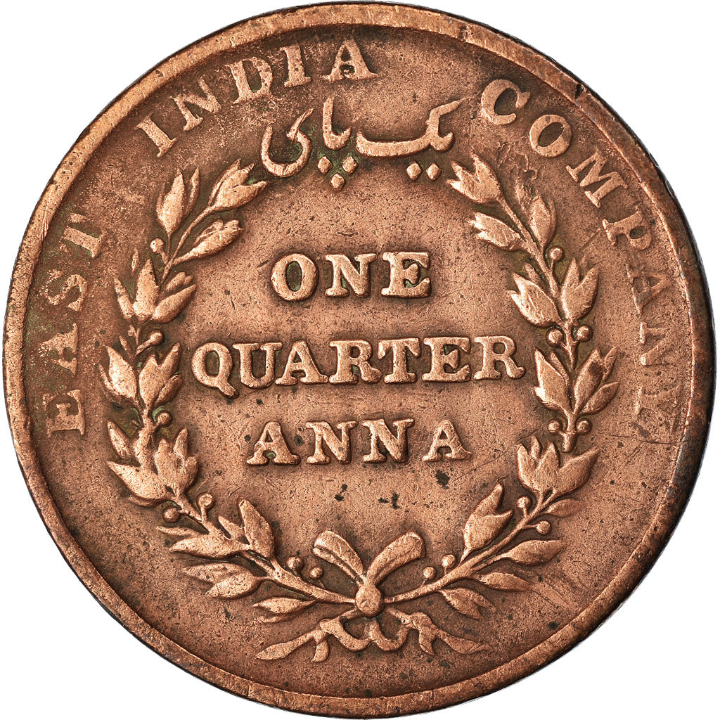 Coin, INDIA-BRITISH, 1/4 Anna, 1835, EF(40-45), Copper, KM:446.2