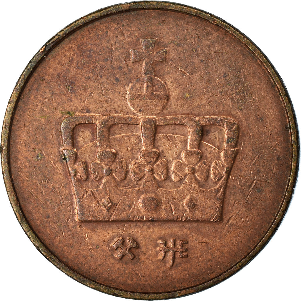 Munten, Noorwegen, Harald V, 50 Öre, 1998, ZF, Bronze, KM:460