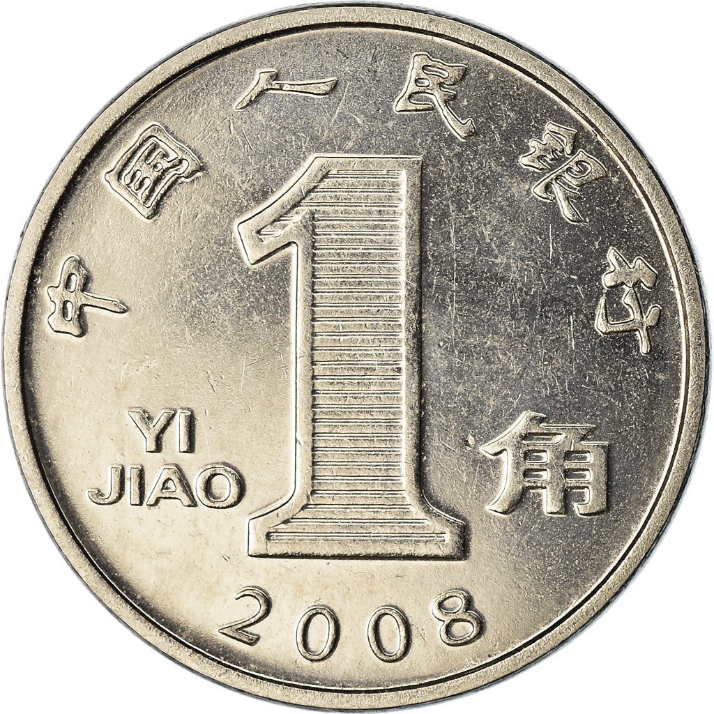 Coin, CHINA, PEOPLE'S REPUBLIC, Jiao, 2008, EF(40-45), Stainless Steel, KM:1210b