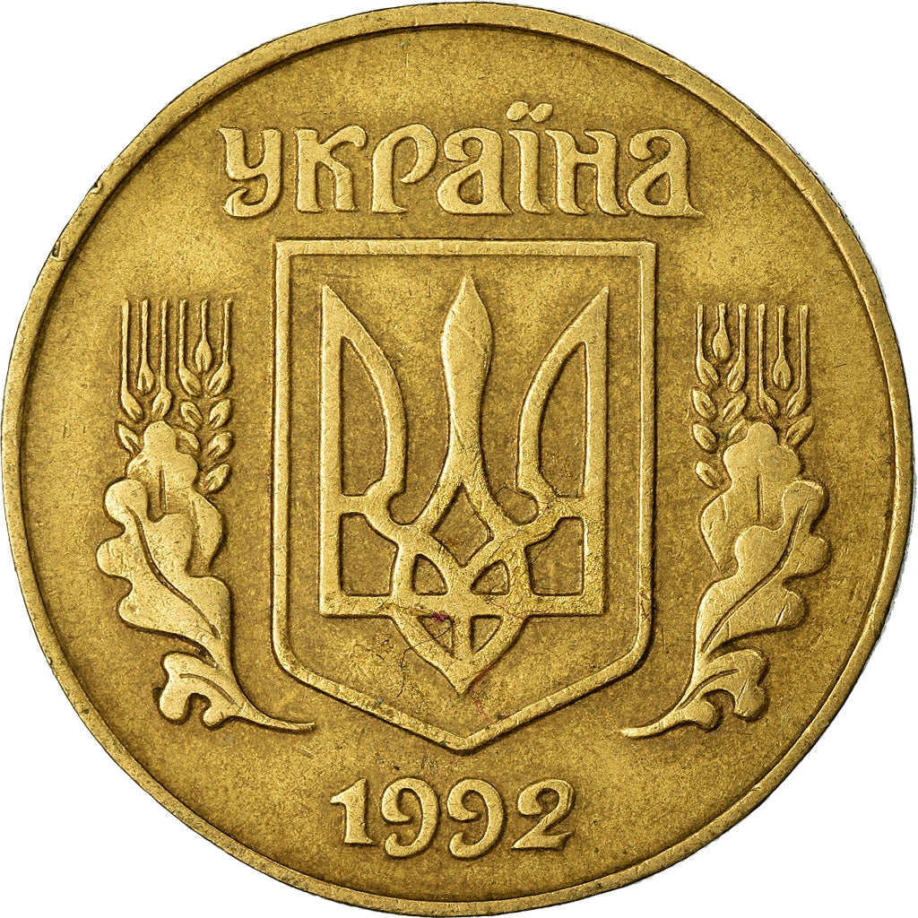 Coin, Ukraine, 25 Kopiyok, 1992, EF(40-45), Aluminum-Bronze, KM:2.2