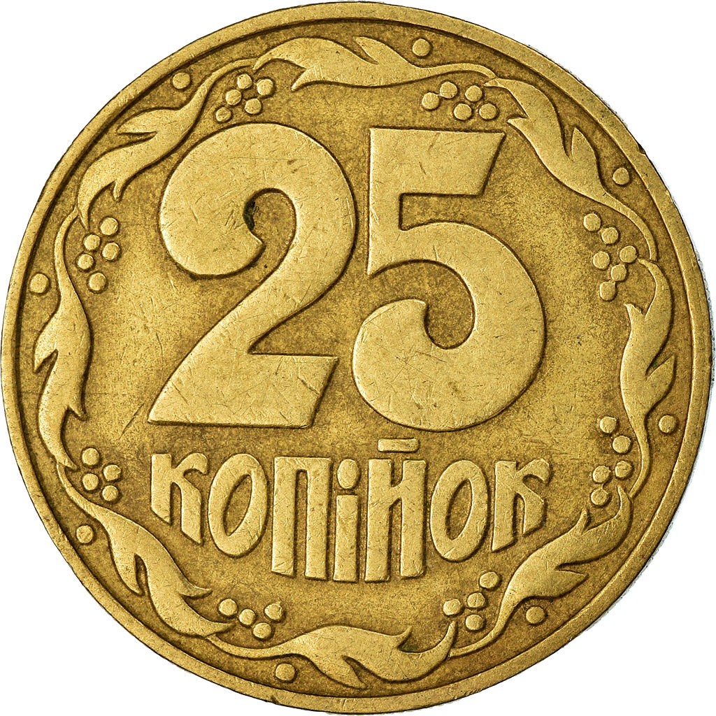 Coin, Ukraine, 25 Kopiyok, 1992, EF(40-45), Aluminum-Bronze, KM:2.2