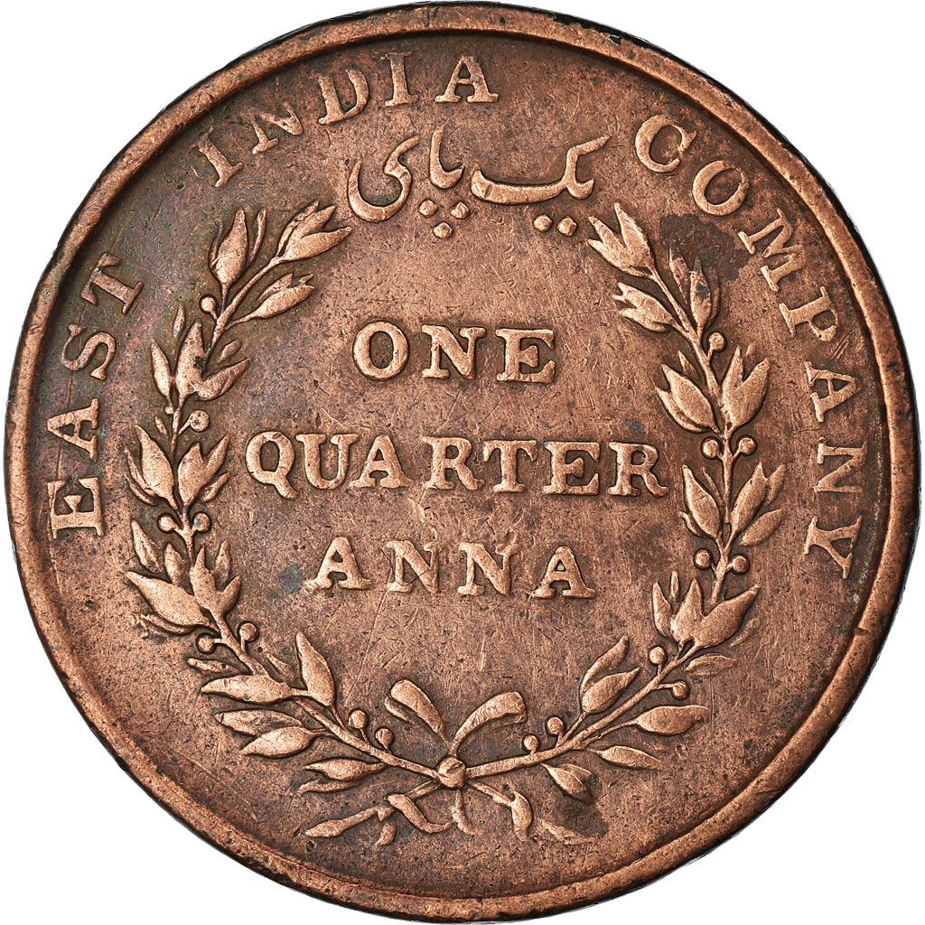 Coin, INDIA-BRITISH, 1/4 Anna, 1835, EF(40-45), Copper, KM:446.2
