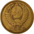 Monnaie, Russie, 5 Kopeks, 1984, TTB, Aluminum-Bronze, KM:129a