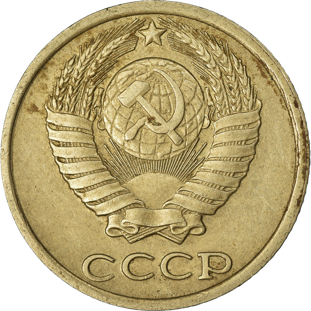 Monnaie, Russie, 10 Kopeks, 1983, TTB, Copper-Nickel-Zinc, KM:130