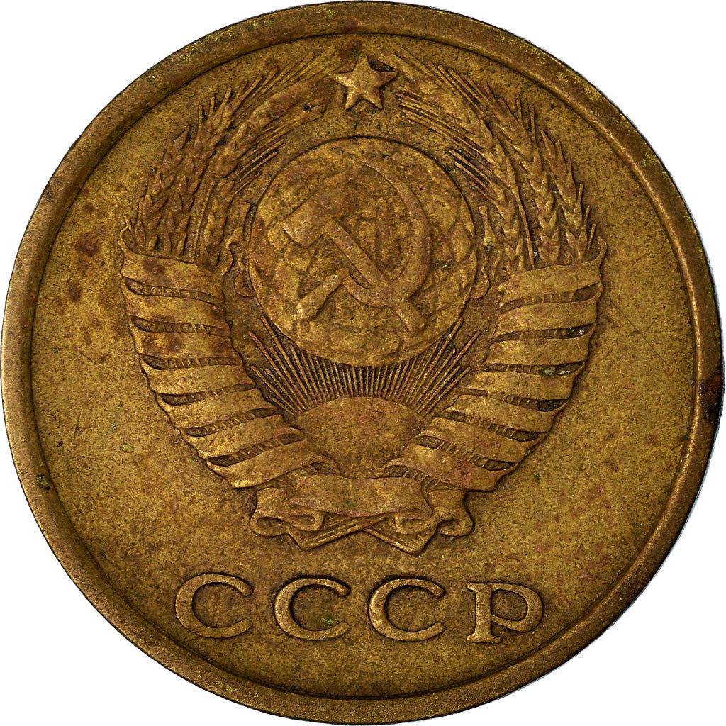 Münze, Russland, 2 Kopeks, 1971, SS, Messing, KM:127a