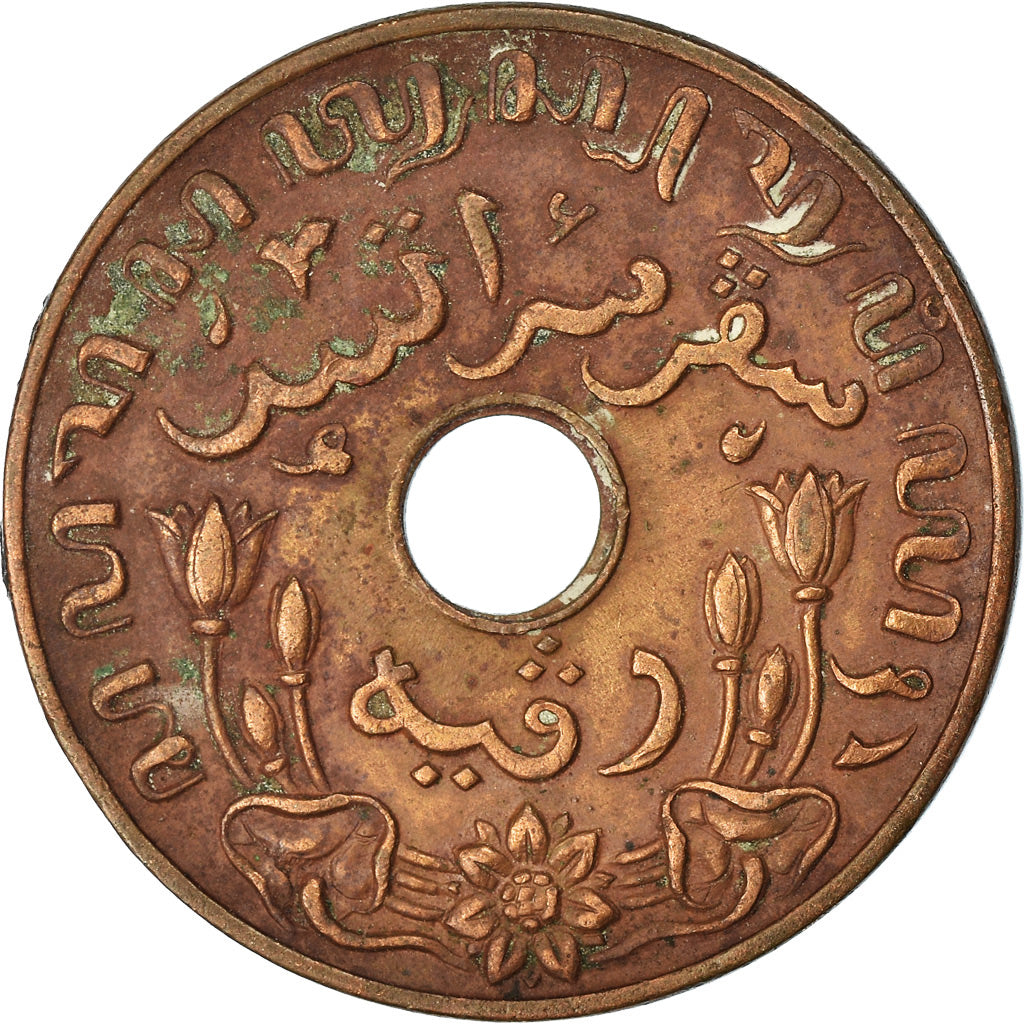 Coin, NETHERLANDS EAST INDIES, Wilhelmina I, Cent, 1945, VF(30-35), Bronze