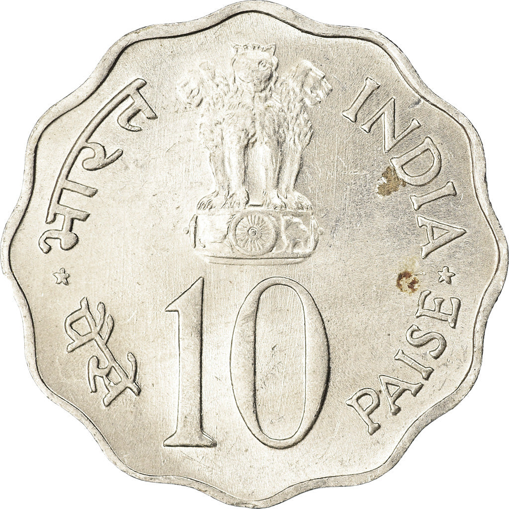 Moneta, REPUBBLICA DELL’INDIA, 10 Paise, 1977, BB, Alluminio, KM:31