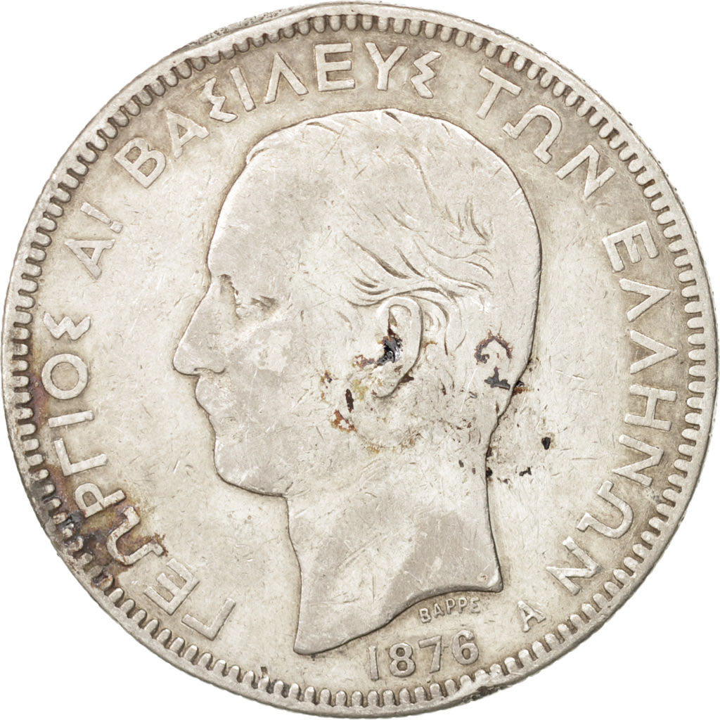 GREECE, 5 Drachmai, 1876, Paris, KM #46, VF(20-25), Silver, 24.80