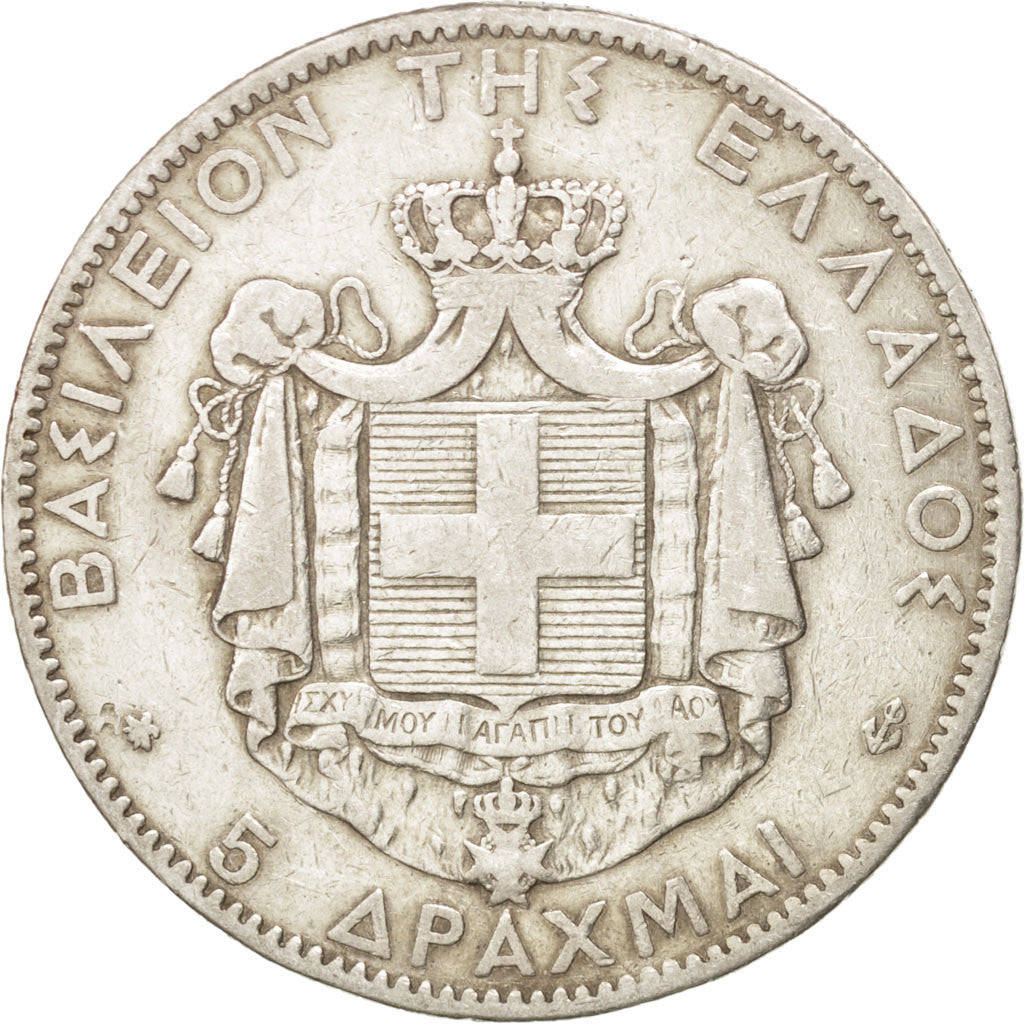GREECE, 5 Drachmai, 1876, Paris, KM #46, VF(20-25), Silver, 24.80