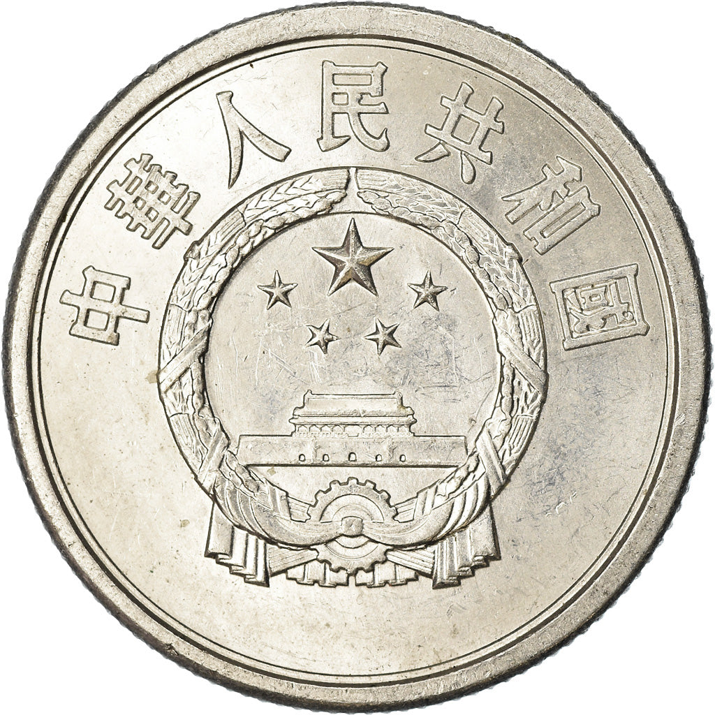 Coin, CHINA, PEOPLE'S REPUBLIC, 5 Fen, 1976, EF(40-45), Aluminum, KM:3