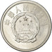 Coin, CHINA, PEOPLE'S REPUBLIC, 5 Fen, 1976, EF(40-45), Aluminum, KM:3
