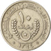 Moneta, Mauritania, 10 Ouguiya, 1974, BB, Rame-nichel, KM:4