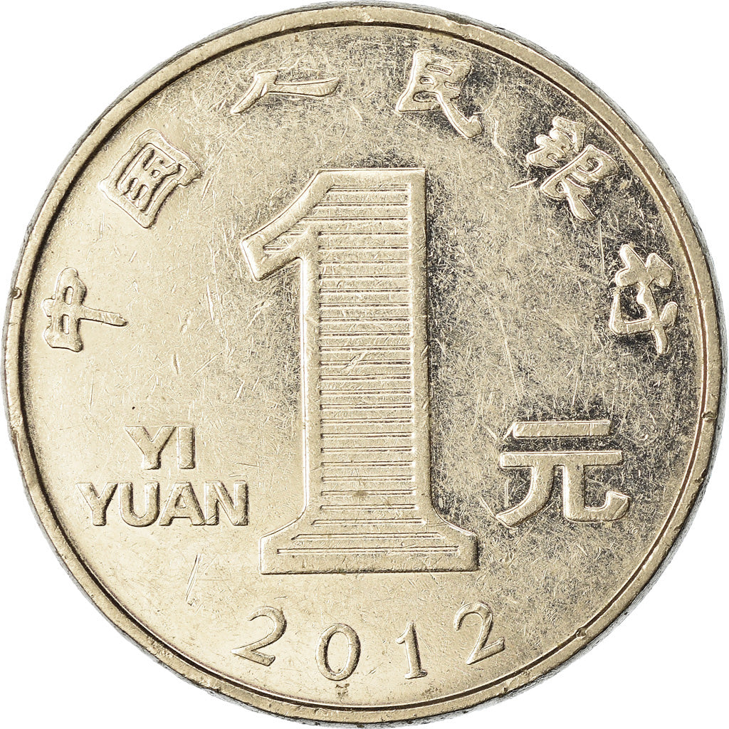 Moneta, CINA, REPUBBLICA POPOLARE, Edge lettering can appear in either
