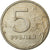 Monnaie, Russie, 5 Roubles, 1998, TTB, Copper-Nickel Clad Copper, KM:606