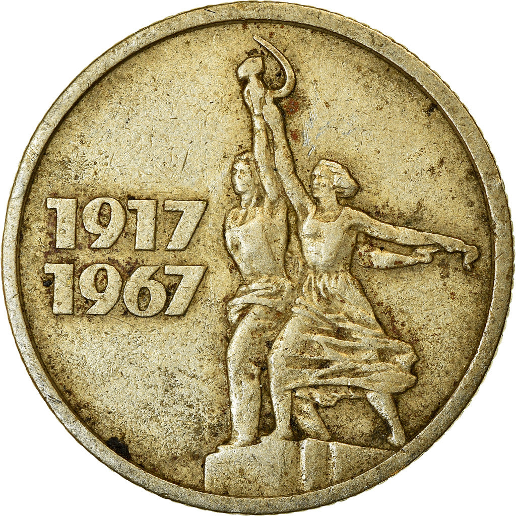 Monnaie, Russie, 15 Kopeks, 1967, TTB, Copper-Nickel-Zinc, KM:137