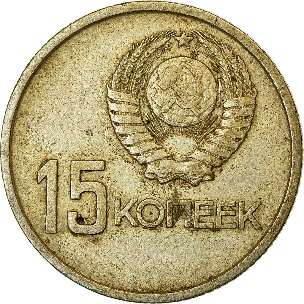 Monnaie, Russie, 15 Kopeks, 1967, TTB, Copper-Nickel-Zinc, KM:137