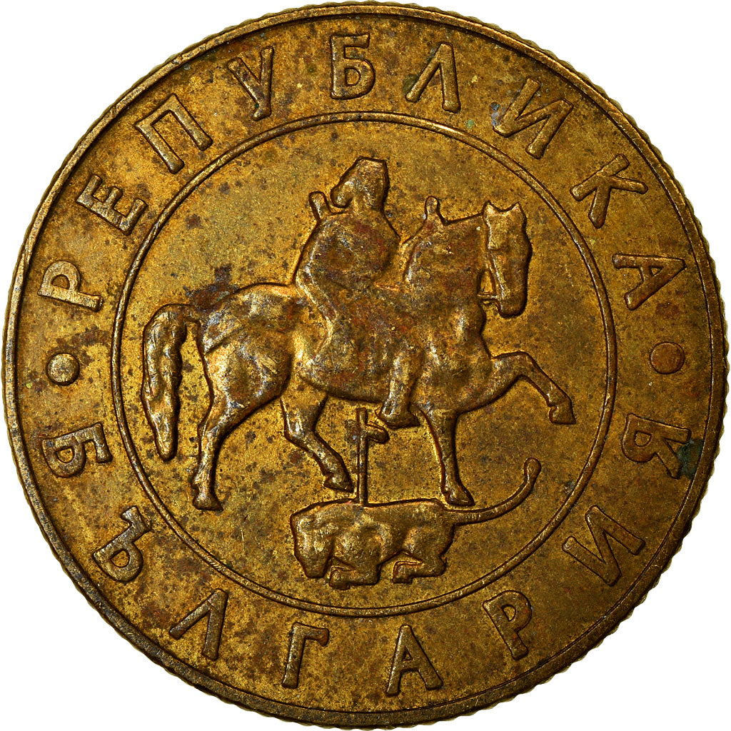 Moneta, Bulgaria, 50 Leva, 1997, BB, Ottone, KM:225