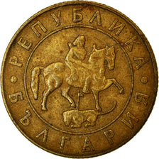 Coin, Bulgaria, 50 Leva, 1997, EF(40-45), Brass, KM:225
