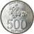 Moneta, Indonesia, 500 Rupiah, 2008, Perum Peruri, EF(40-45), Aluminium, KM:67