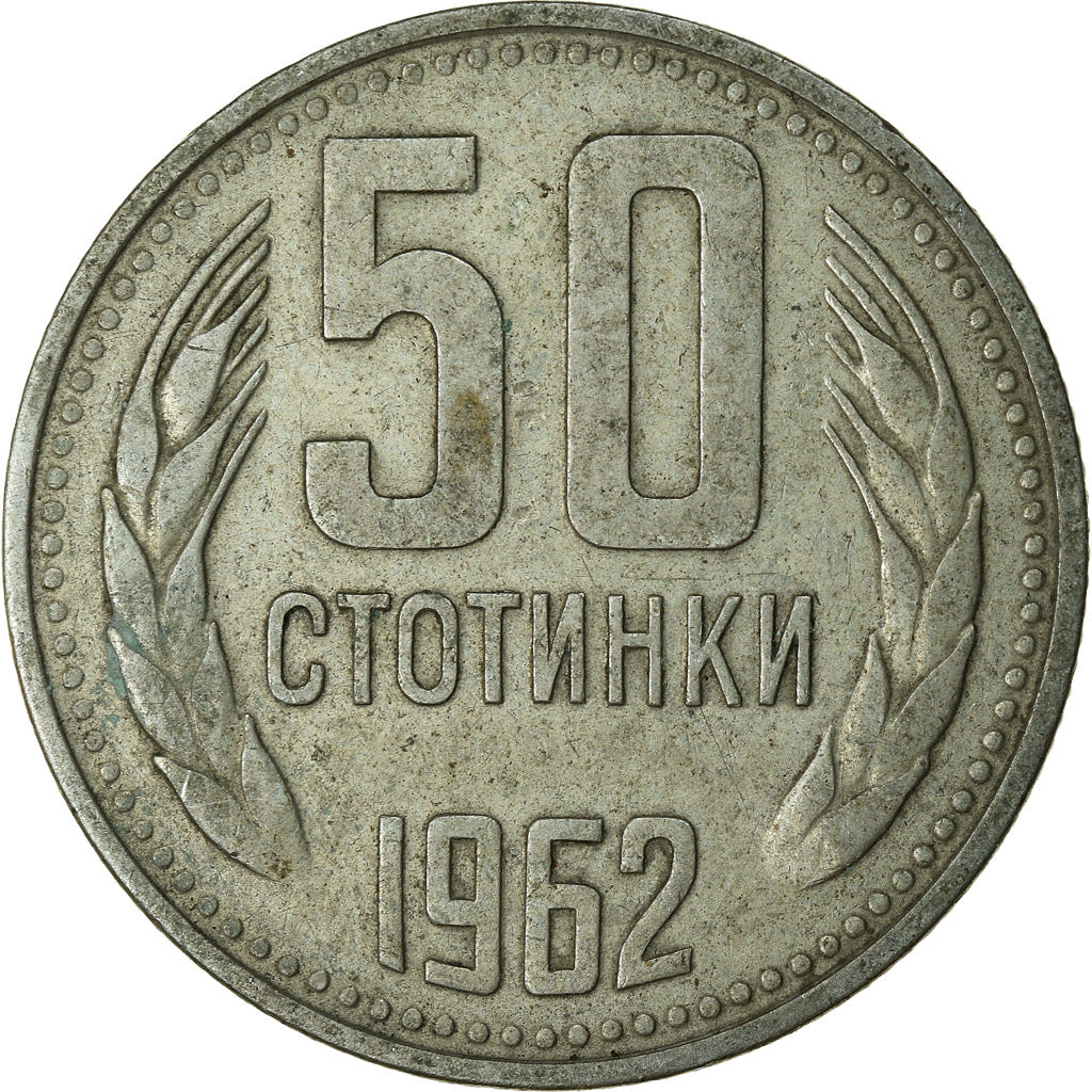 Moneta, Bulgaria, 50 Stotinki, 1962, VF(30-35), Mosiądz niklowy, KM:64